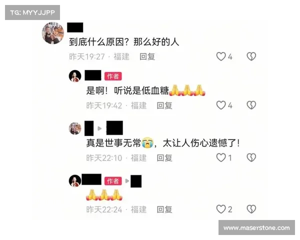 38岁“中国媳妇”离世,曾多次登上央视舞台……低血糖也会致命,这种情况非常危险 38岁“中国媳妇”离世,曾多次登上央视舞台……低血糖也会致命,这种情况非常危险