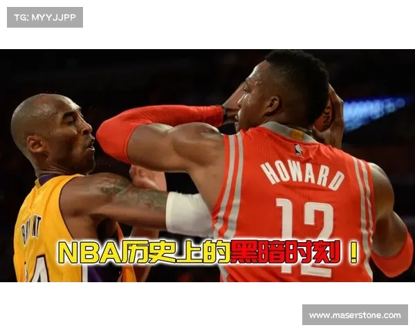 NBA历史上的黑暗时刻!科比肘击夺冠? NBA历史上的黑暗时刻!科比肘击夺冠?