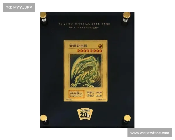 《游戏王》青眼白龙金卡法拍 竞拍价涨近9000万 《游戏王》青眼白龙金卡法拍 竞拍价涨近9000万